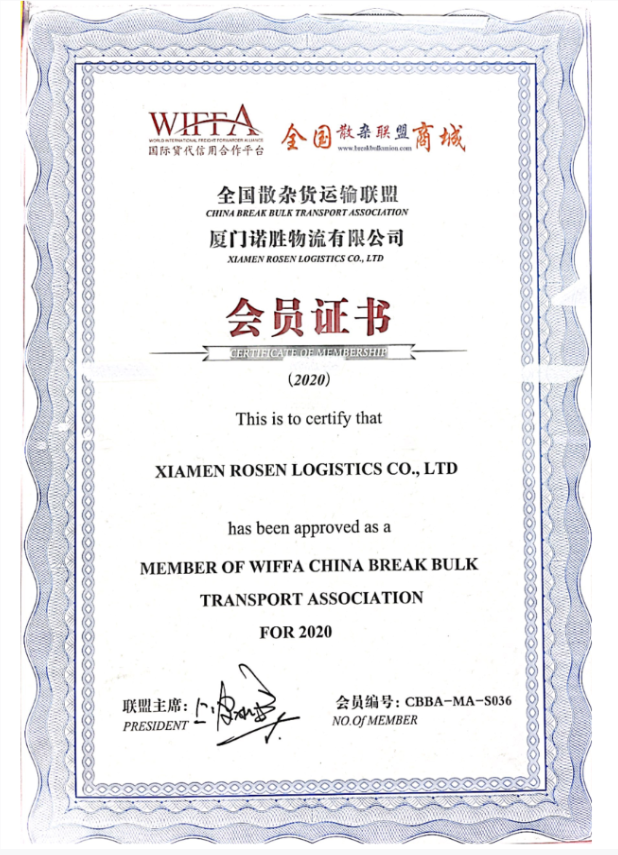 Norsheng Certification 6