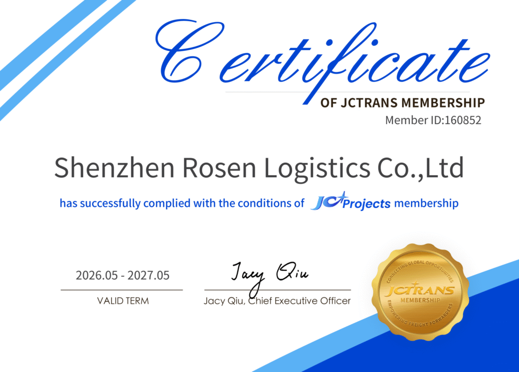 Certification | Shenzhen Rosen International Logistics Officially Becomes a Member of JC TRANS PROJECT